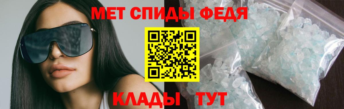Amphetamine  Amphetamine Розовый  Вход с VPN  Биробиджан 
