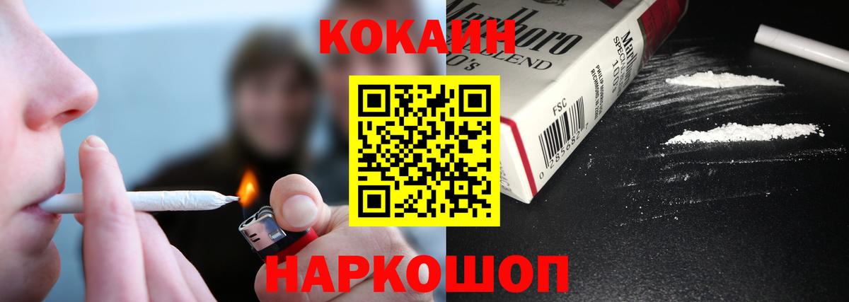 Гашиш Биробиджан