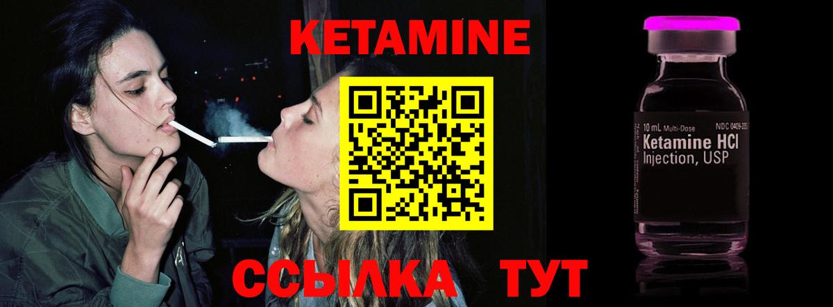 Меф МЯУ МЯУ кристаллы  ГАШИШ  КОКАИН  Вход с VPN  Биробиджан  ГАШ 