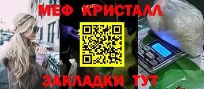 бошки Краснодар