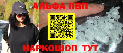бошки Краснодар