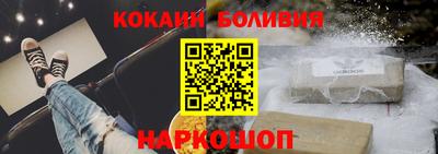 бошки Краснодар