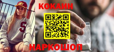 бошки Краснодар