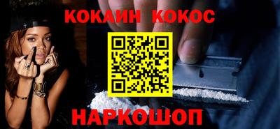 бошки Краснодар