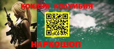 бошки Краснодар