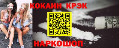 бошки Краснодар
