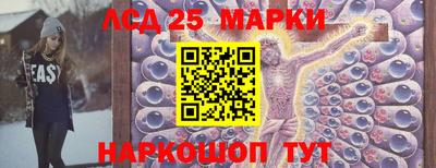 прущие грибы Краснознаменск