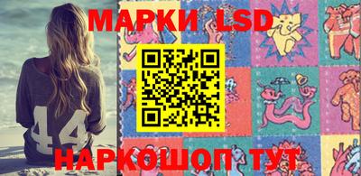 бошки Краснодар
