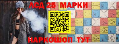 бошки Краснодар