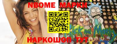прущие грибы Краснознаменск