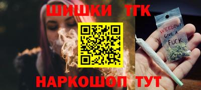 бошки Краснодар