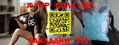 прущие грибы Краснознаменск