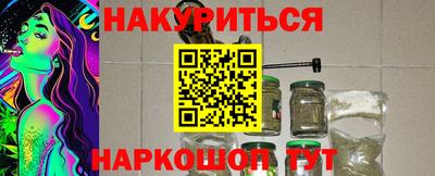 прущие грибы Краснознаменск