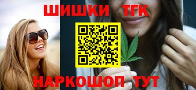 прущие грибы Краснознаменск