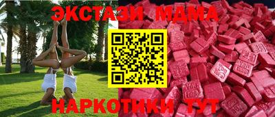 прущие грибы Краснознаменск