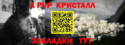 бошки Краснодар