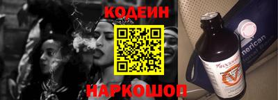 бошки Краснодар