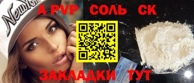 бошки Краснодар