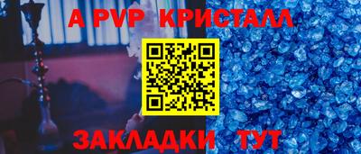 бошки Краснодар