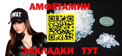 прущие грибы Краснознаменск