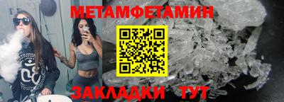 бошки Краснодар