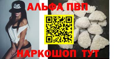 бошки Краснодар
