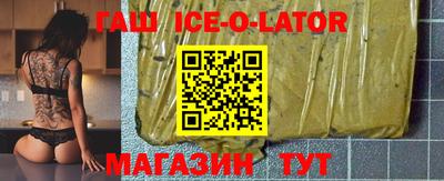 бошки Краснодар