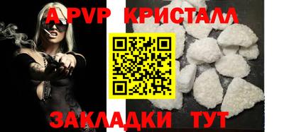 бошки Краснодар
