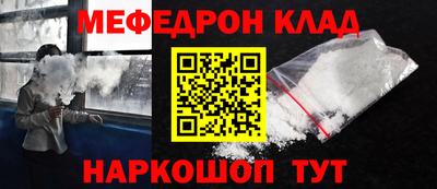 мефедрон мука Кумертау