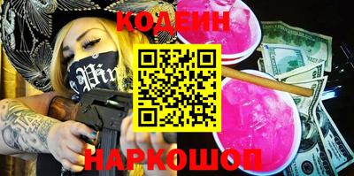 бошки Краснодар