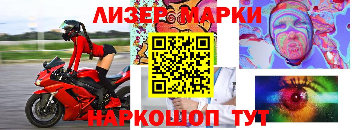 Лсд 25 экстази ecstasy Биробиджан