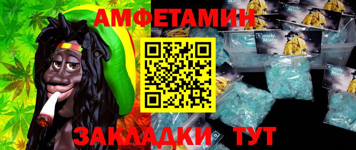 Первитин Декстрометамфетамин 99.9% Биробиджан