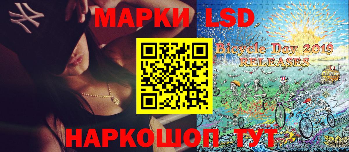Биробиджан  Марки NBOMe 1,8мг  Марки N-bome  Вход с VPN  Марки NBOMe 1,8мг 