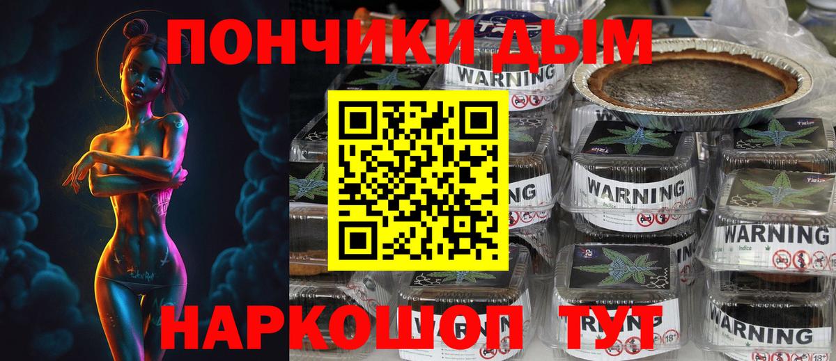 Шишки марихуана индика Биробиджан